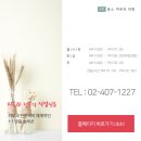 윤스피부미용