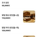 씨유메이필드호텔점(발산) | 서울 강서구 공항 근처 5성급 호텔 메이필드 투숙 후기