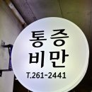사파동162 이미지