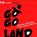 (주)에듀커뮤니티 이미지