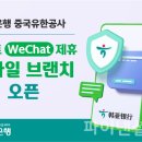 유한모바일