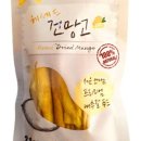 여우두마리