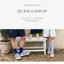 (주) 신세계 사우스시티