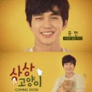 상상고양이 이미지