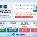 성북삼성정형외과의원 이미지