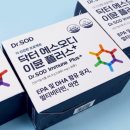 더블에스과학교습소 | [닥터에스오디 체험사례]의사도 기적이라 말한 화상 흉터 완치 후기 (뼈가 보였던 화상, 한 달 만의 기적)