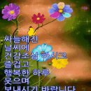 ＜시(詩) 가을편지2 - 이해인＞ 이미지