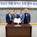 상호운수 이미지