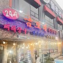옛날우국밥 이미지