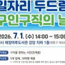 주식회사 두드림