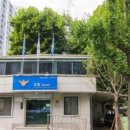 서초파출소 이미지