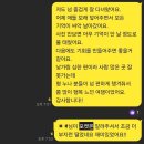 가평대박주유소 | 떠나자 동해 바다로 3탄 모르는 사람들과 동해 바다를 다녀오며 추억 한 편. 머리가 텅텅 비워진 날