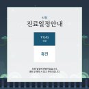 홍대디온의원 이미지