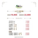 샤브 연리지 이미지