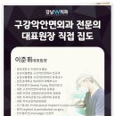 강남더블유치과 이미지