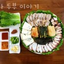 명가두부이야기 이미지