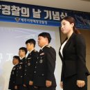 제주지방해양경찰청