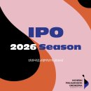 시립교향악단 기획공연 스페셜 아티스트 콘서트Ⅲ | 인천시립교향악단 2026 시즌 티켓오픈 안내