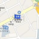 고명철정형외과의원 이미지