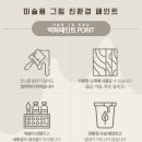 하우픽스 이미지