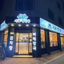 청기와목욕탕 이미지