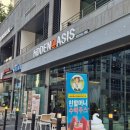 해피애견센타 | 구래역 카페 인생 디저트를 찾다! 감성 넘치는 김포 구래동 카페 '히든 오아시스' 솔직후기
