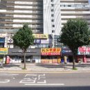 불암산24시황토참숯사우나 이미지