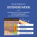 엑시온(Exion) 이미지