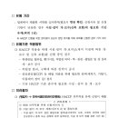 정의로 행정사 사무소 이미지