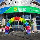 이천축산농협 이미지