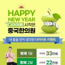 중국 한의원 이미지