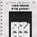 위클램 주식회사 이미지