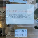나인티스 | 포항 더나인티스 두바이초콜릿 내돈내산 솔직 후기