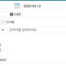 온산자동차서비스 네이버블로그