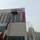 서울조명프라자 | 은평구 공공기관 대형간판 시공 사례, 서울디지털동행플라자 채널간판 제작 후기