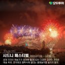 한세계여행사