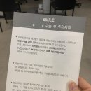 부산 40대 스마일라식 솔직후기