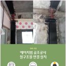 태풍건업 이미지