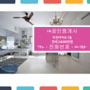 (주)두진