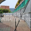 두일초등학교 이미지