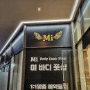 신용산수약국 이미지