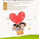 Enjoy(엔조이) 이미지