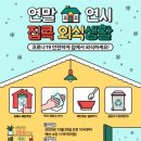 신한축산유통 이미지