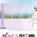 상무SG 스크린 골프 이미지