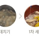 우리곰탕 이미지