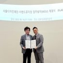 DDP디자인뮤지엄 이미지