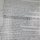 기출문제집 232p 350번 질문 이미지