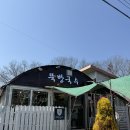 국수길 | 광주 근교 이미 유명한 담양 국수길 [뚝방국수] 내돈내산 리뷰⭐️