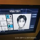 신남수사 이미지