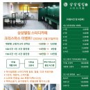 상록수환경방역 네이버블로그